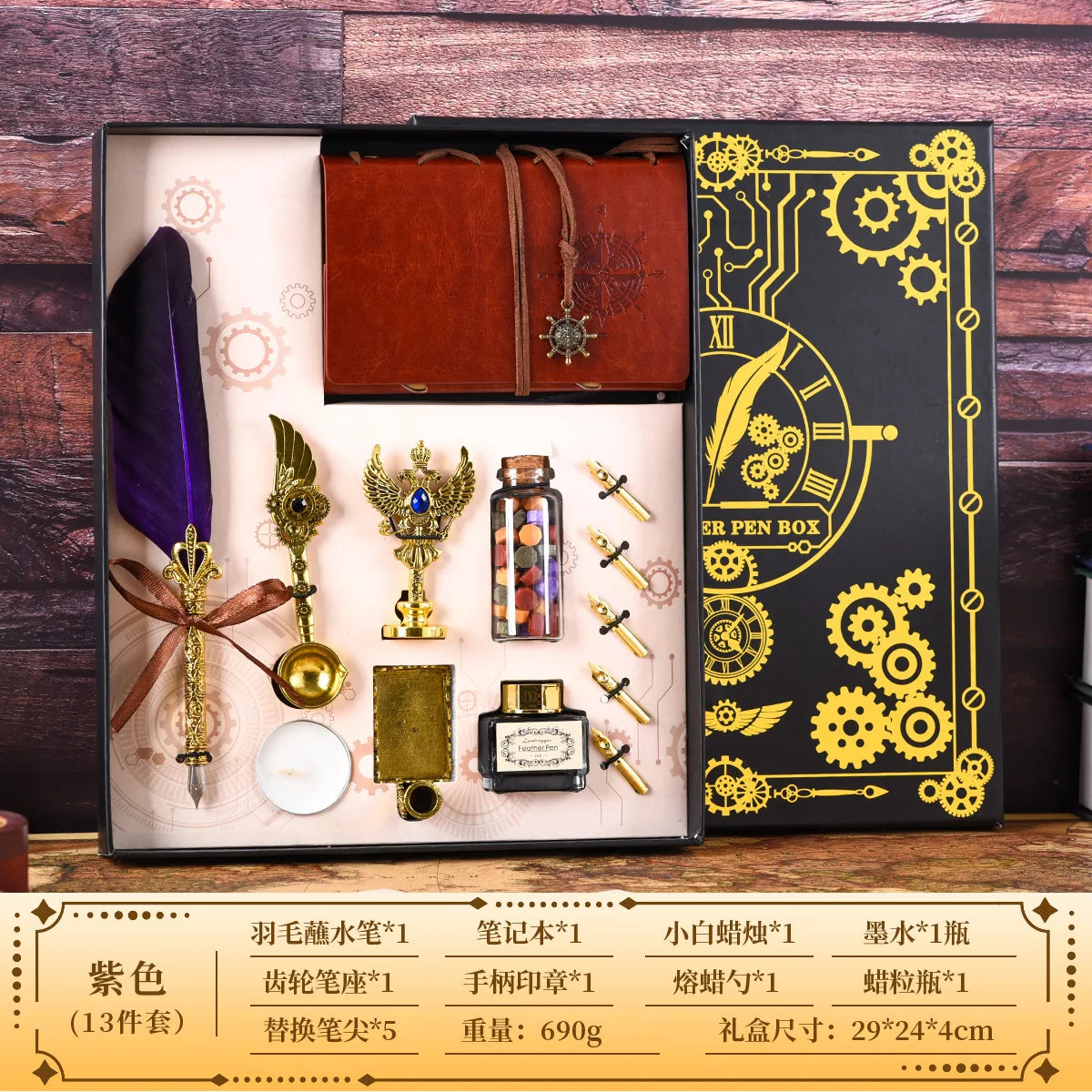 Set d'Écriture Vintage avec Stylo Plume & Carnet – Coffret Cadeau Calligraphie