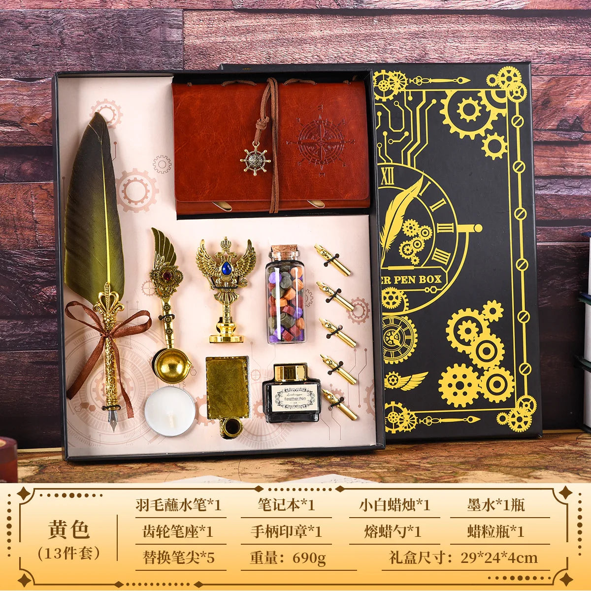 Set d'Écriture Vintage avec Stylo Plume & Carnet – Coffret Cadeau Calligraphie