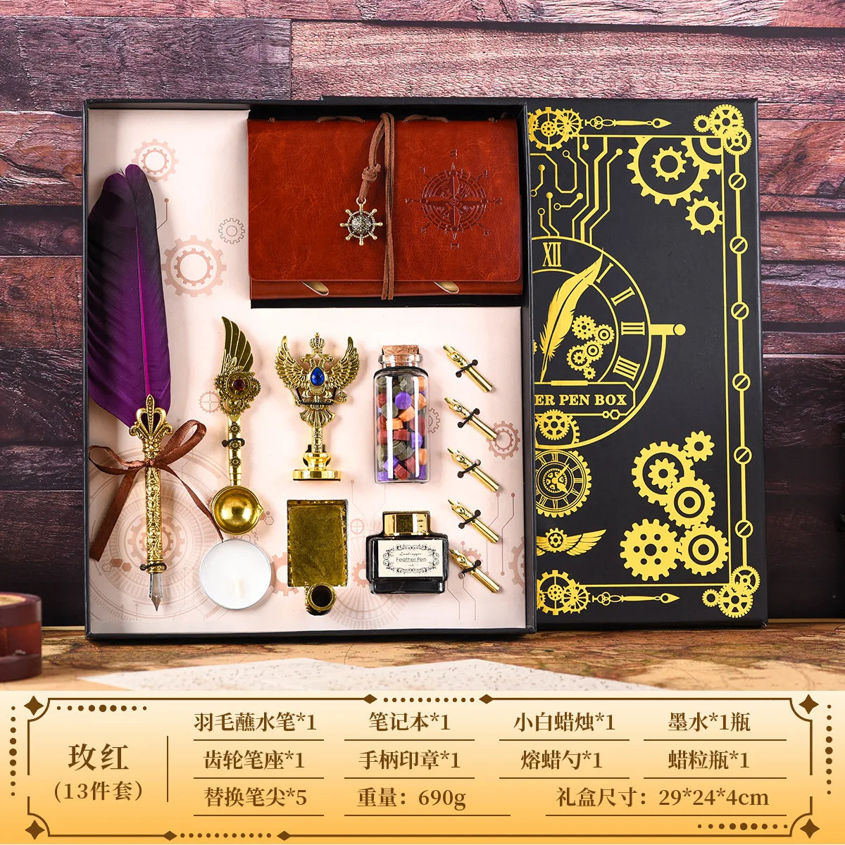 Set d'Écriture Vintage avec Stylo Plume & Carnet – Coffret Cadeau Calligraphie
