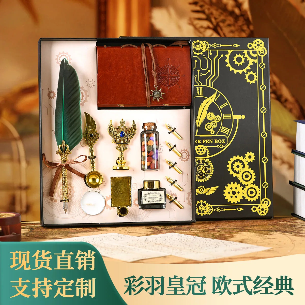Set d'Écriture Vintage avec Stylo Plume & Carnet – Coffret Cadeau Calligraphie