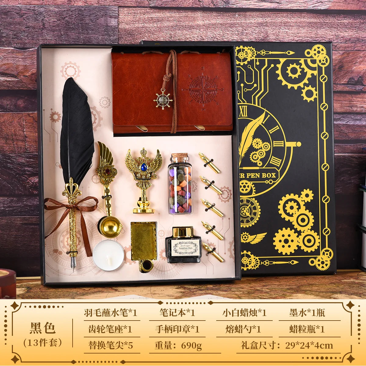 Set d'Écriture Vintage avec Stylo Plume & Carnet – Coffret Cadeau Calligraphie