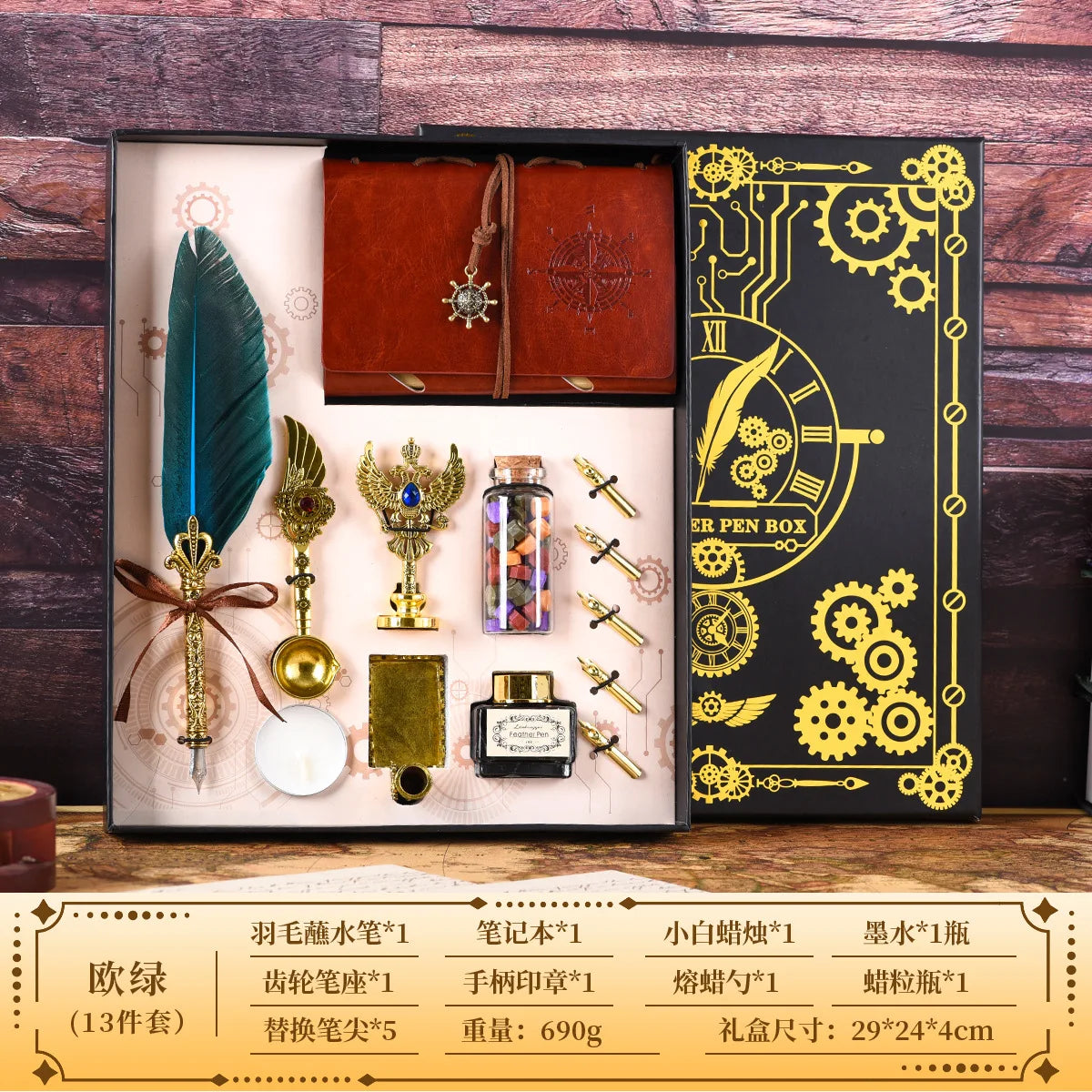 Set d'Écriture Vintage avec Stylo Plume & Carnet – Coffret Cadeau Calligraphie
