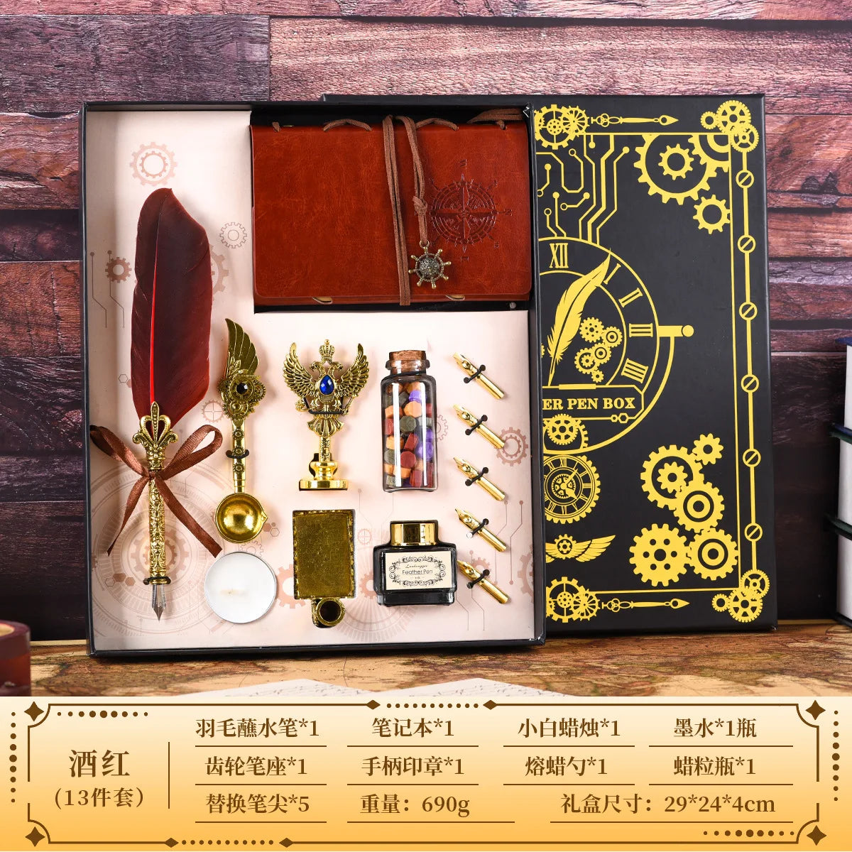 Set d'Écriture Vintage avec Stylo Plume & Carnet – Coffret Cadeau Calligraphie