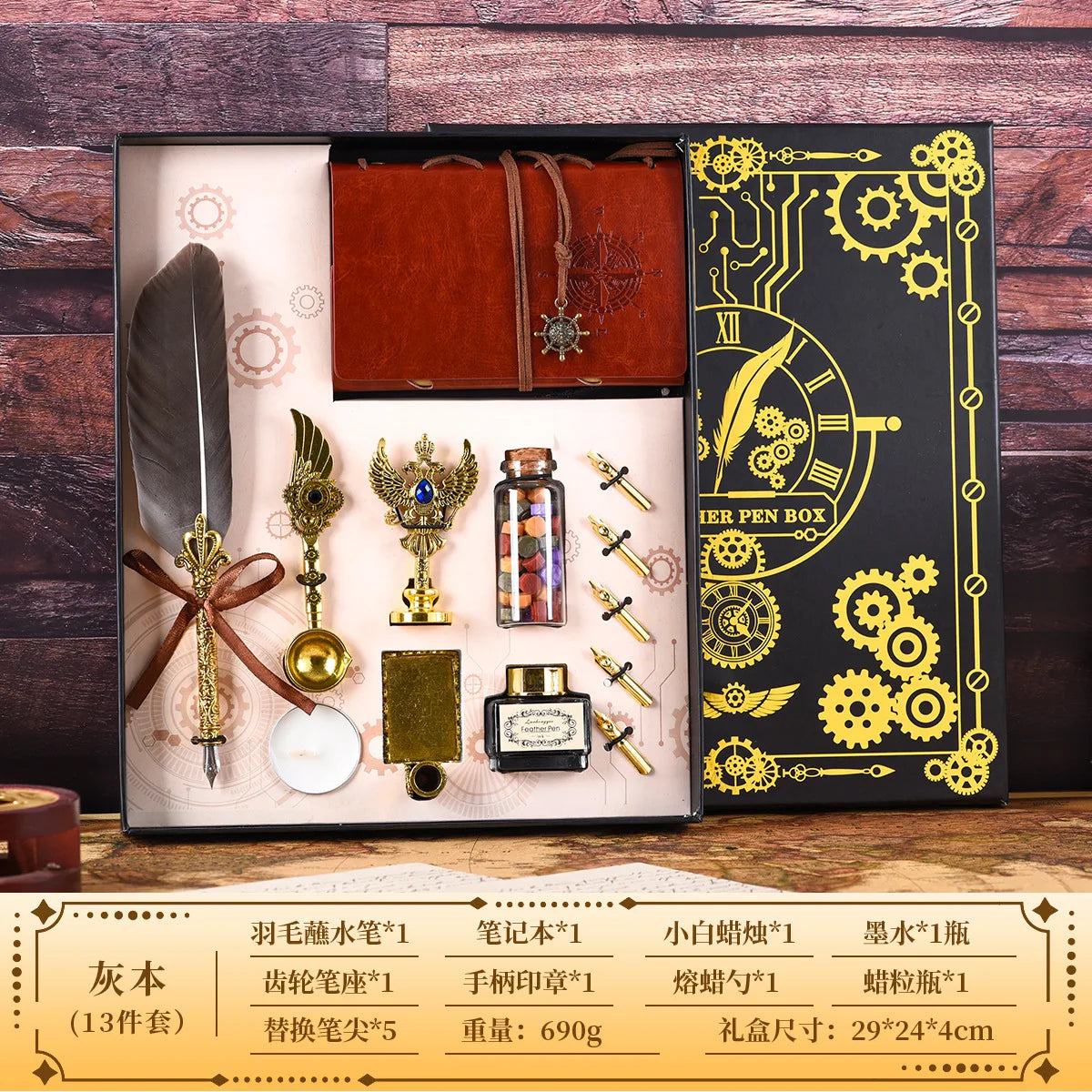 Set d'Écriture Vintage avec Stylo Plume & Carnet – Coffret Cadeau Calligraphie