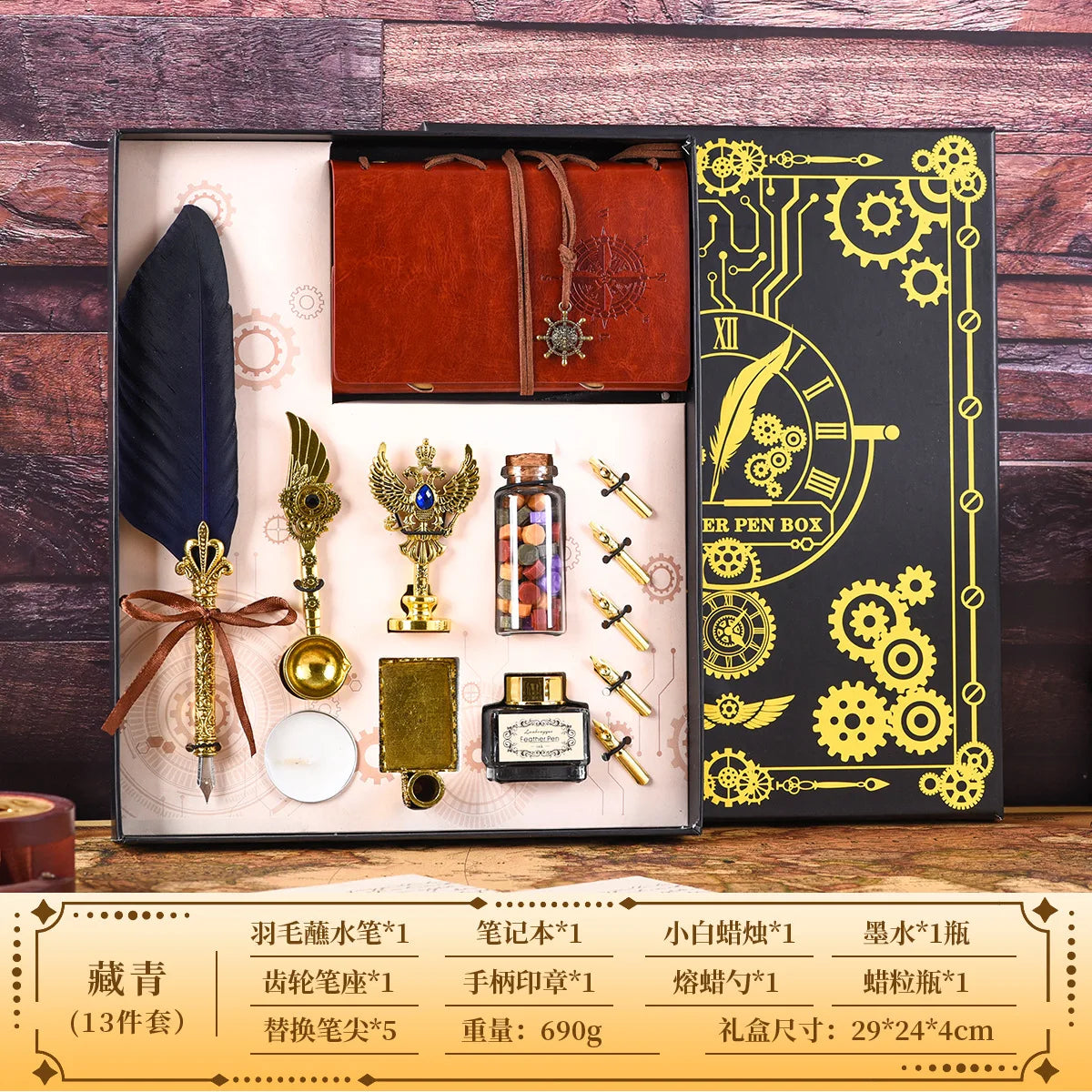Set d'Écriture Vintage avec Stylo Plume & Carnet – Coffret Cadeau Calligraphie