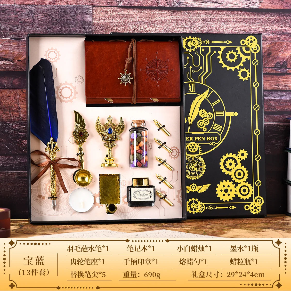 Set d'Écriture Vintage avec Stylo Plume & Carnet – Coffret Cadeau Calligraphie