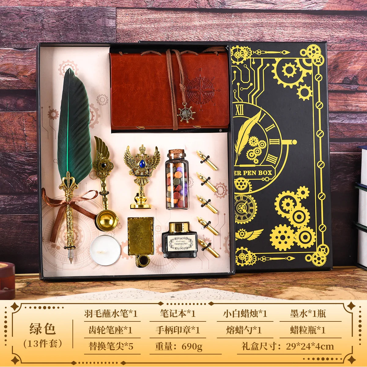 Set d'Écriture Vintage avec Stylo Plume & Carnet – Coffret Cadeau Calligraphie